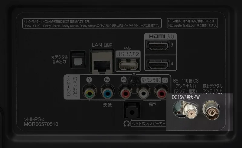 Tylny panel telewizora hotelowego z dwoma gniazdami: sat - do odbioru kanałów satelitarnych i tradycyjny RF do odbioru telewizji naziemnej i kablowej